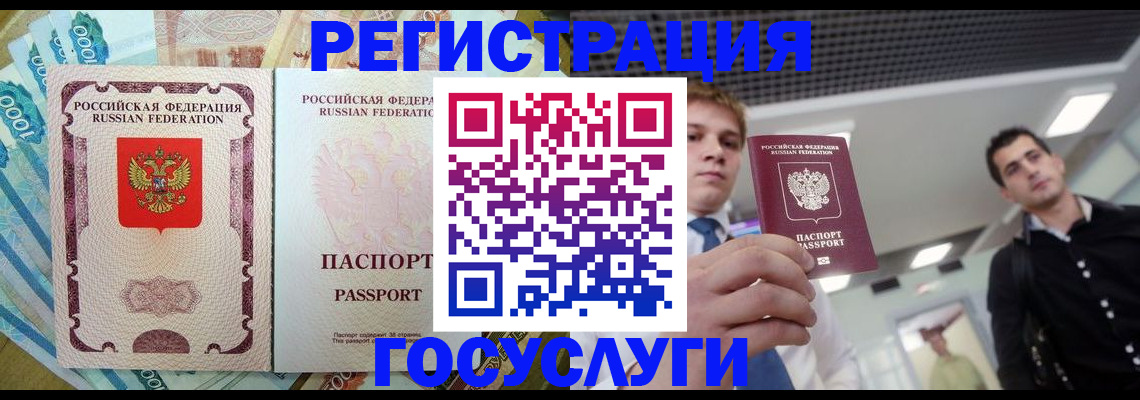 регистрация для школы в Новоуральске