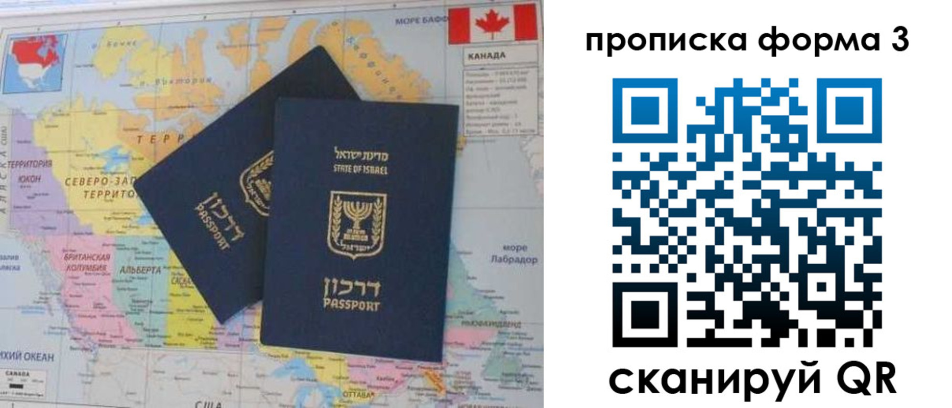 форма 3 в Новоуральске