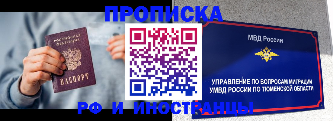 регистрация для школы в Новоуральске