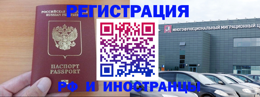 временная регистрация госуслуги в Новоуральске