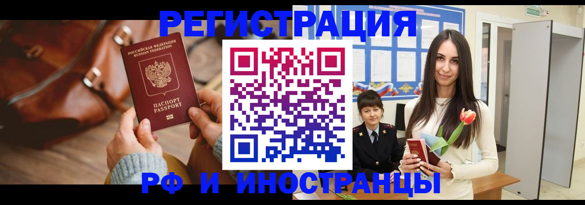 прописка для кредита в Новоуральске