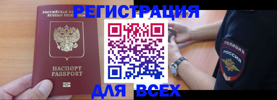пропишу в квартире в Новоуральске